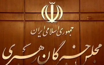 اسرائیل جلسه خبرگان را هدف قرار نداد؛ شایعه‌سازی برای ایجاد خلاء قدرت