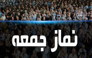 امامان جمعه سراسر کشور: ترس و وحشت صهیونیست‌ها را فراگرفته است