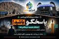 اختلاف شدید دریافتی‌ها، نارضایتی کارکنان پتروشیمی کرمانشاه را به همراه داشته است