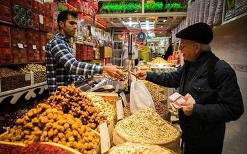 آجیل شب چله چقدر گران شد؟