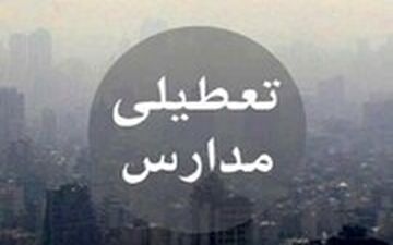  جدیدترین خبر درباره تعطیلی مدارس تهران در 24 آذر 