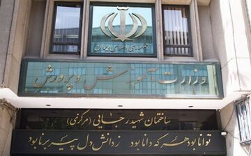 خبرهای جدید از آزمون استخدام معلم در آموزش و پرورش | آغاز و اتمام ارزیابی تکمیلی داوطلبان اعلام شد ؛ چند نفر به این مرحله وارد شده‌اند؟