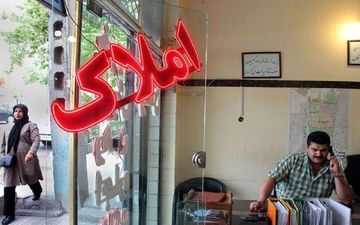 افزایش تقاضای کاذب خرید مسکن/ مستاجران نگران از آینده