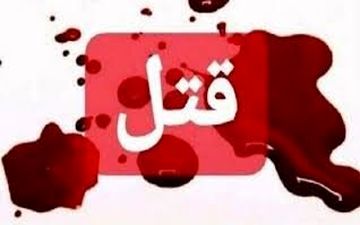 سبقتی که منجر به قتل پسر جوان شد