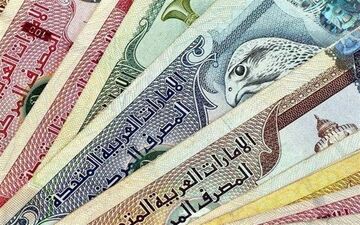 
قیمت درهم ؛ دلار و سکه امروز پنجشنبه ۲۵ فروردین ۱۴۰۱ / نزول قیمت درهم
