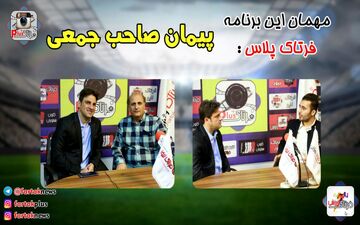 نفس مردم آبادان ، صنعت نفت است/ به استقلال عشق می ورزم/ کمالوند مربی باهوشی است + فیلم