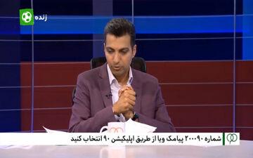 صحبت های هوادار آسیب دیده در بازی استقلال - خونه به خونه + فیلم