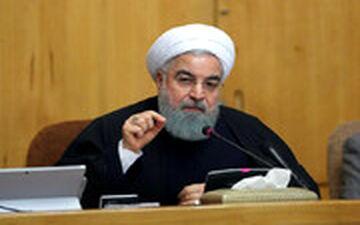 تاکید رییس جمهوری بر تسهیل امور گمرکی و تسریع واگذاری دارایی‌های دولت