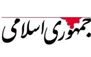 آقایان! یک کلمه عذرخواهی و یک استعفای نمایشی می کردید/ کاش ریش سفید داشتیم!