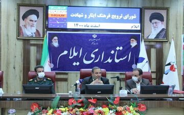 اختصاص ۹۷ میلیارد ریال برای ساماندهی یادمان شهدای ایلام