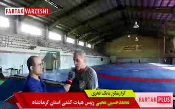 آخرین اظهار نظر در مورد برگزاری جام تختی