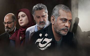تماشای آنلاین و دانلود خلاصه قسمت های 4 تا 9 سریال رخنه (پخش از شبکه یک سیما)