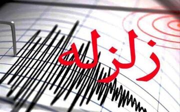 وقوع زمین لرزه ۶.۱ ریشتری در توکیو