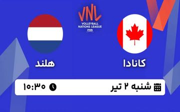 خلاصه والیبال کانادا 3 - هلند 2 + ویدئو