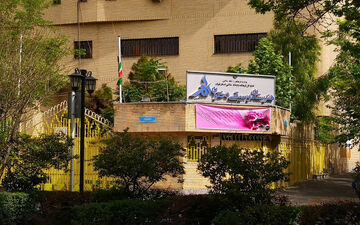 فراخوان هنرستان موسیقی برای جذب مدرس خانم
