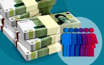 شیوه جدید « دهک بندی» چگونه است؟