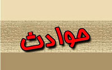  حمله اراذل و اوباش به آرایشگاه زنانه