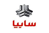 قیمت جدید محصولات سایپا اعلام شد | افزایش قیمت ۱۱ خودروی پرطرفدار