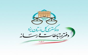 صدور حکم قطعی پرونده فوت کودک دوساله در یزد/ تایید محکومیت پرستار و پدر کودک