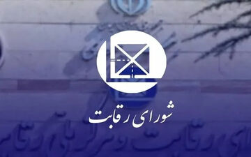 تغییرات جدید در خرید خودرو؛ حذف شرط پلاک فعال و تغییر فرمول قیمت