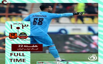 نبرد بقا در قزوین؛ شمس آذر، مس رفسنجان را درهم کوبید!