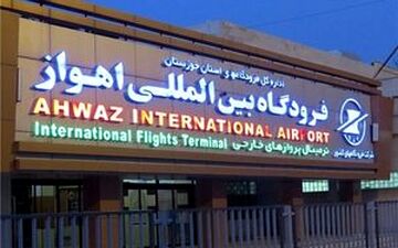 شنیده شدن صدای تیراندازی درفرودگاه اهواز