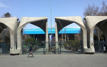 شروع ترم تحصیلی آینده در دانشگاه تهران از 8 شهریورماه خواهد بود