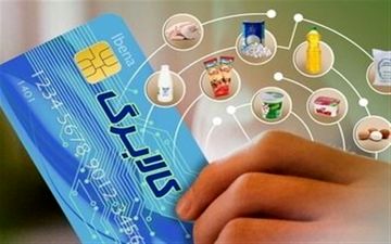 مرحله دوم طرح کالابرگ الکترونیکی از فردا آغاز می شود
