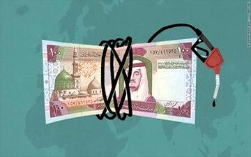 افزایش شدید قیمت بنزین در عربستان 