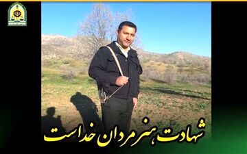 شهادت سروان موسی آقایی در درگیری با سارق مسلح