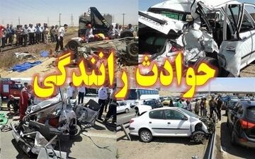 حادثه رانندگی در سیستان وبلوچستان ۵ کشته برجای گذاشت