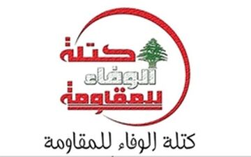 سخنان آیت‌الله خامنه‌ای در کنفرانس انتفاضه، نقشه راه برای یاری مسأله فلسطین است