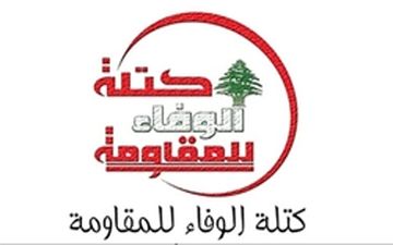 سخنان آیت‌الله خامنه‌ای در کنفرانس انتفاضه، نقشه راه برای یاری مسأله فلسطین است