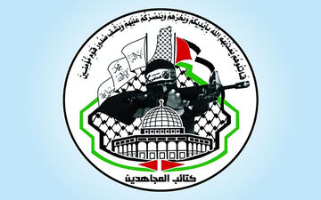 مجاهدین فلسطین، افتتاح سفارت کلمبیا در قدس را محکوم کرد