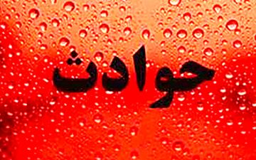 ماجرای زندگی سیاه دختر جوان در پاتوق معتادان