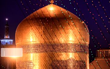 مراسم شام میلاد امام رضا(ع) در حرم مطهر آن حضرت در مشهد برگزار شد