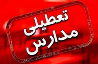 
فعالیت مدارس قم تا پایان هفته غیرحضوری شد
