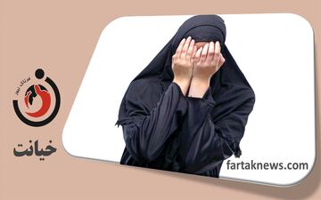 پرده از خیانت‌های عروس جوان؛ رامتین عاشق‌پیشه در شوک فرو رفت!
