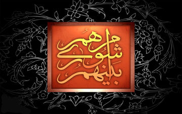 اعضا در رابطه با اختصاص بودجه به مساجد اختلاف نظر داشتند
