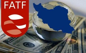 ضرورت درک مهلت چهارماهه "اف ای تی اف"