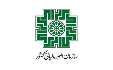 آخرین مهلت ارائه الکترونیکی اظهارنامه مالیاتی مشخص شد

