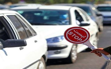 محدودیت های ترافیکی در کرمانشاه اعمال می شود
