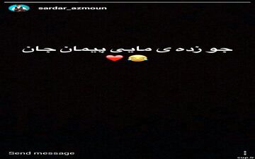  سردار آزمون به ماجرای جنجالی ستاره پرسپولیس ورود کرد