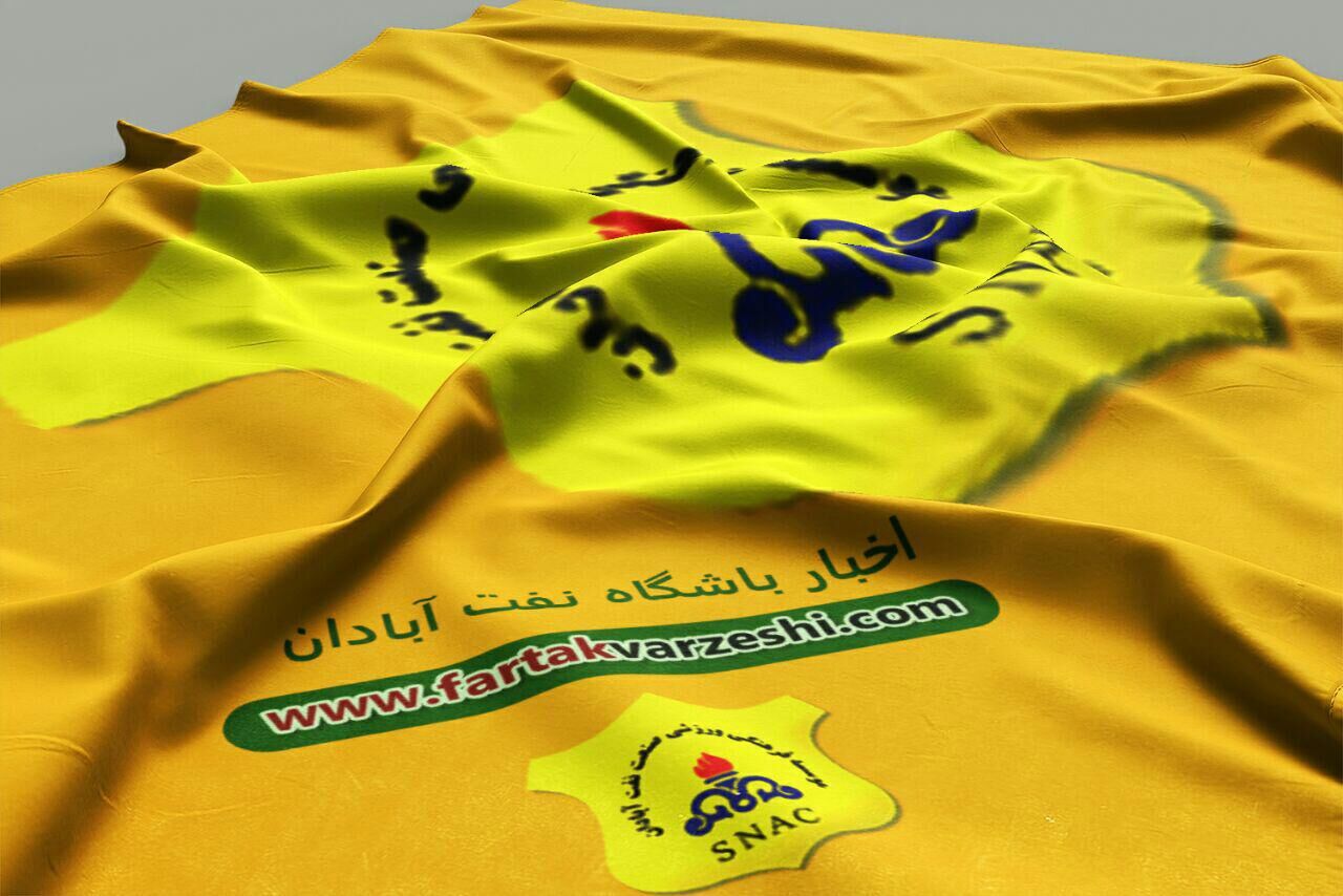 
تمرینات نفت آبادان تعطیل شد/ اردوی جدید در تهران
