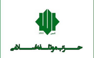 تلاش آمریکا درباره بازگرداندن تحریم‌های سازمان ملل نافرجام است
