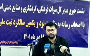 پیگیر ثبت‌جهانی آثار باستانی دوره ساسانی و اشکانی با محوریت ثبت‌جهانی تاقبستان هستیم
