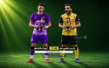 پارس جنوبی جم – آریو اسلامشهر؛ جنگ صدرنشینی در جم، جدال حساس مهاجری و بیاتلو