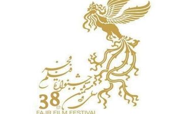 کدام فیلم‌ها در جشنواره فیلم فجر کردستان اکران می‌شود؟
