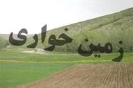 کشف ۸۵‌ هزار متر‌ زمین‌خواری در کرمانشاه