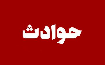 تلاش پنج تیم امدادی برای یافتن نوجوان مفقودشده در شیمبار اندیکا